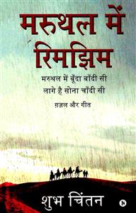 अज्ञेय