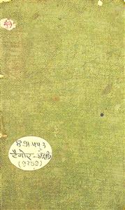 अज्ञेय